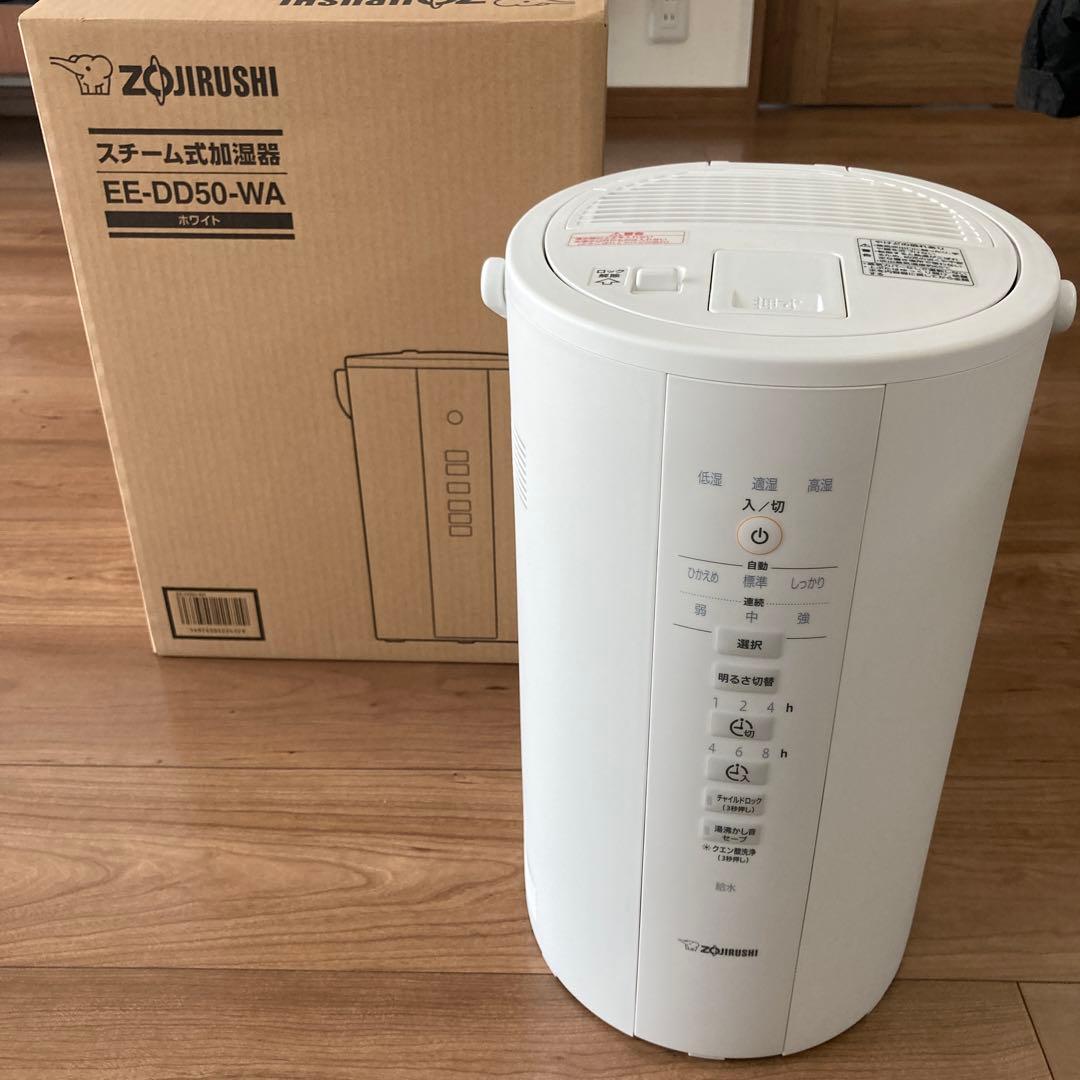 象印 加湿器 EE-DD50-WA ZOJIRUSHI