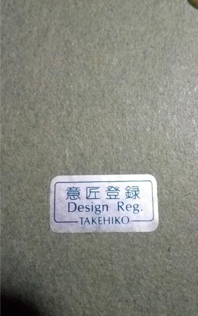 武比古純銀帆船5号レリーフ銀99.9刻印あり箱無し銀13.9g30×32