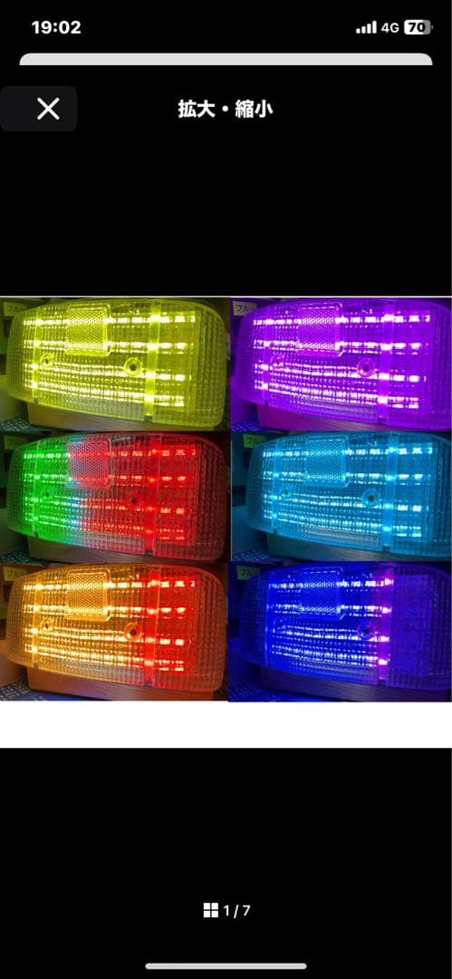 CBX400Fオーロラテール 流れるテール 流星