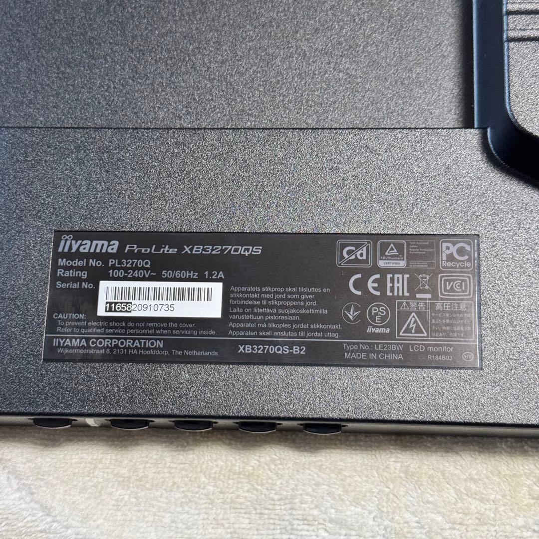 iiyama ProLite XB3270QS 31.5型 WQHD液晶モニター