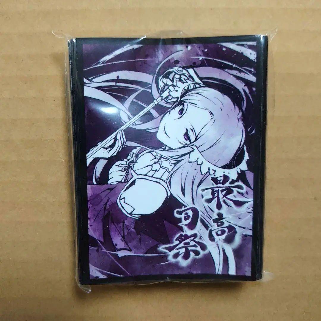 ソードアートオンライン　アドミニストレータ 混沌の女神様　墨絵　スリーブ