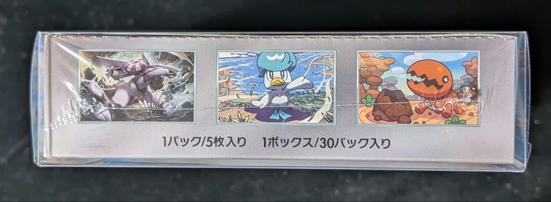 オ*ク様 <お正月オークション開始‼️3日迄>楽園ドラゴーナ　BOX シュリンク