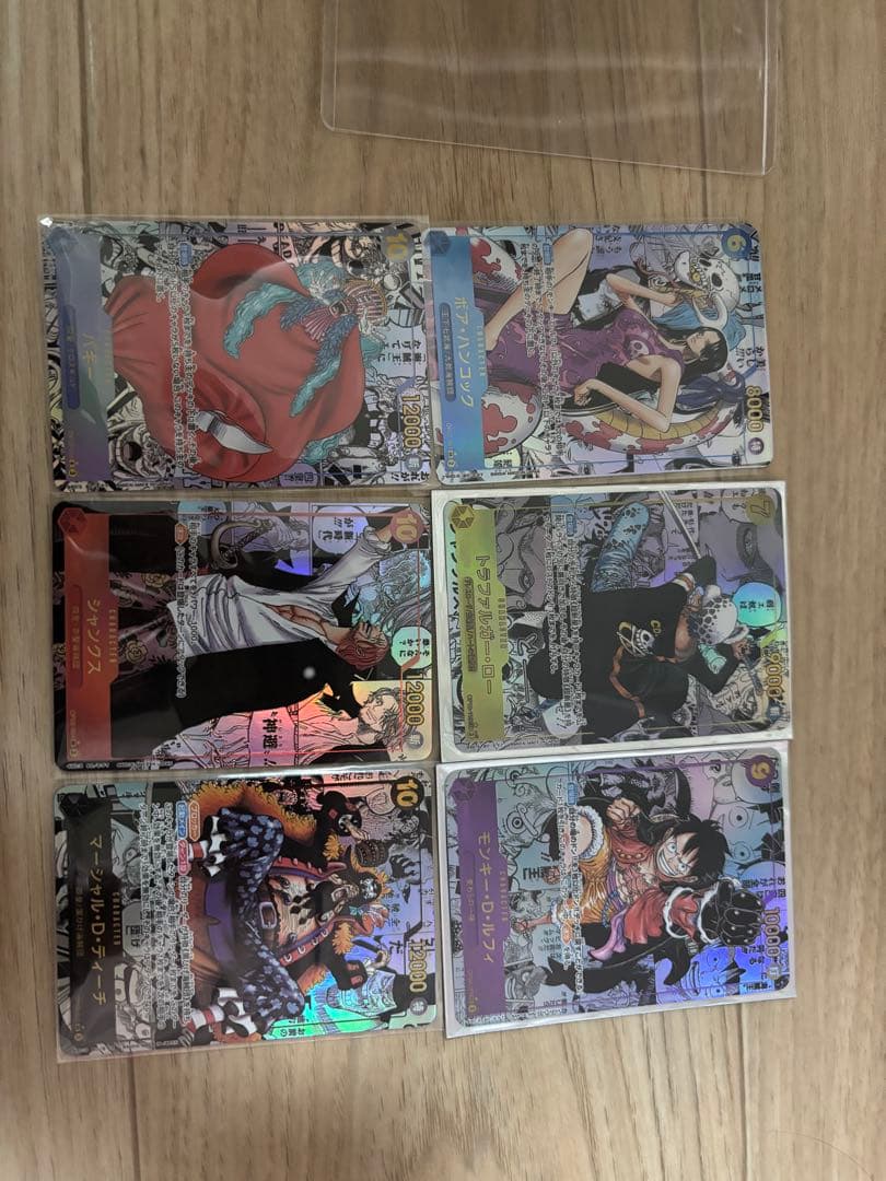 ワンピース コミパラ　レプリカ