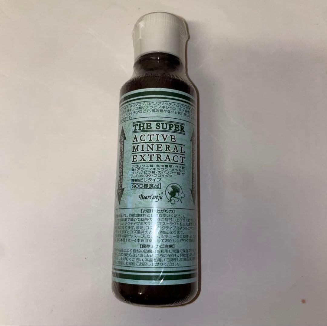 ベルセレージュ ザスーパー アクティブミネラルエキストラクト