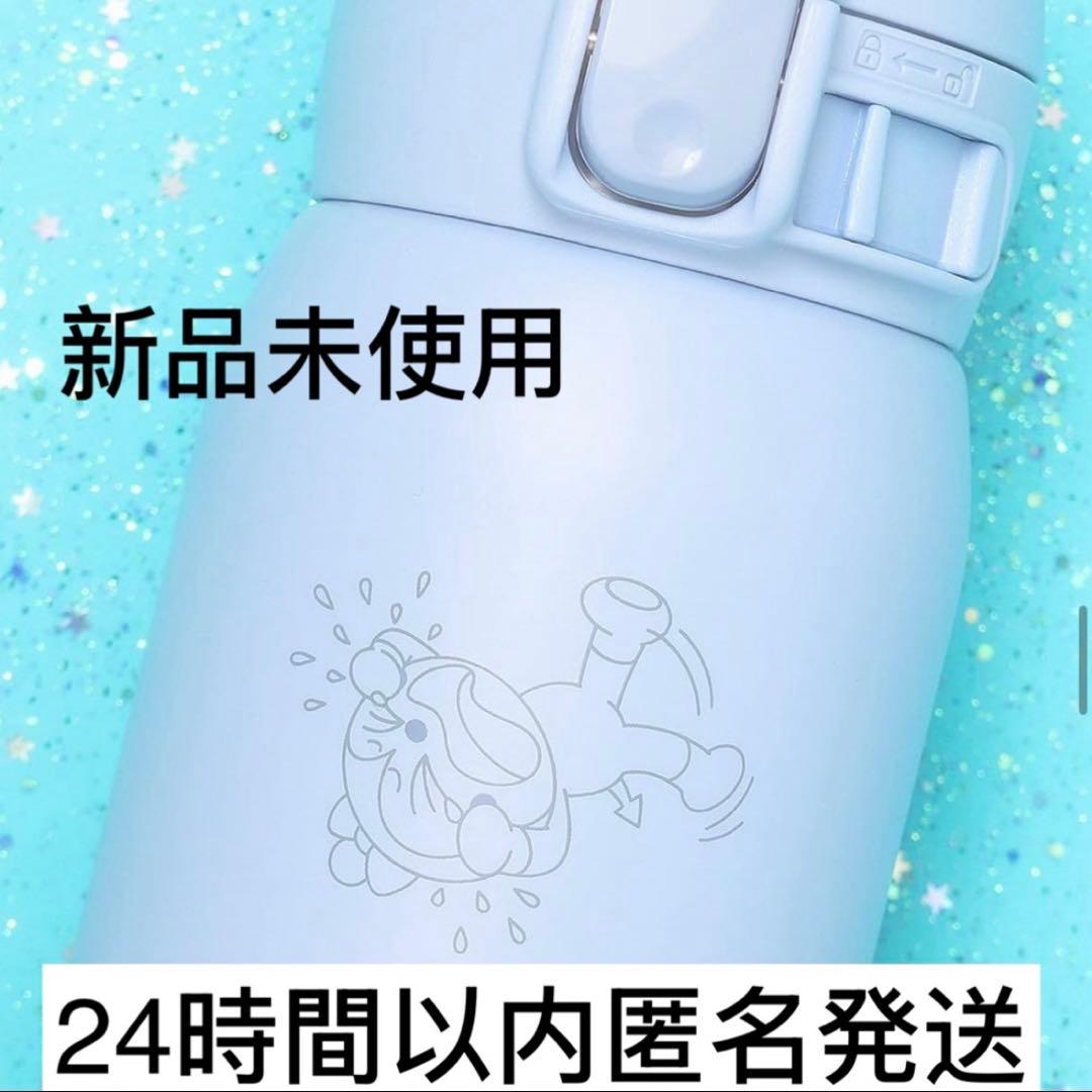 【新品未使用】コキンちゃん　ブルー　水筒　ステンレスマグ　保温　保冷　象印