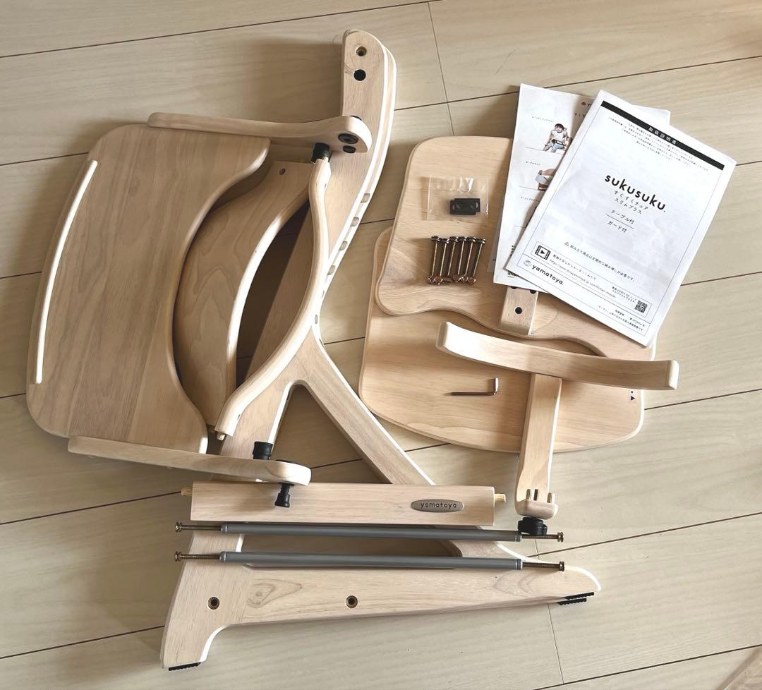 大和屋 yamatoya すくすくチェアスリムプラス　テーブル付き