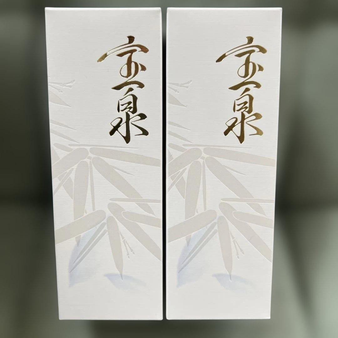 薬用 妙 宝泉A 150mL ふきとり用化粧水2本セット
