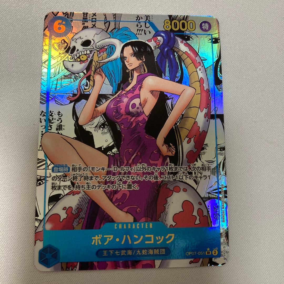 ワンピースカードゲーム ボアハンコック コミパラ