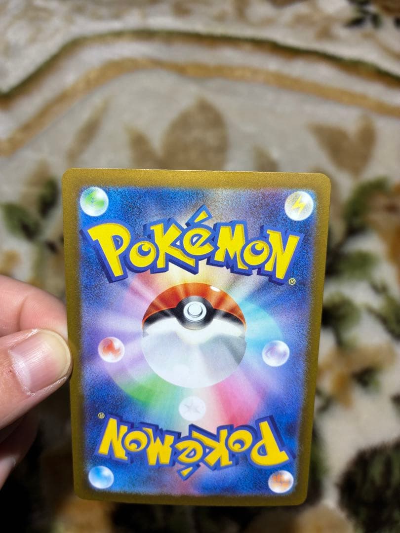 ロケット団のミュウツーexSAR 早い者勝ち‼️