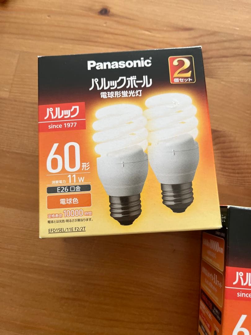 Panasonic 電球形蛍光灯パルックボール60形 電球色 2個セット 7箱