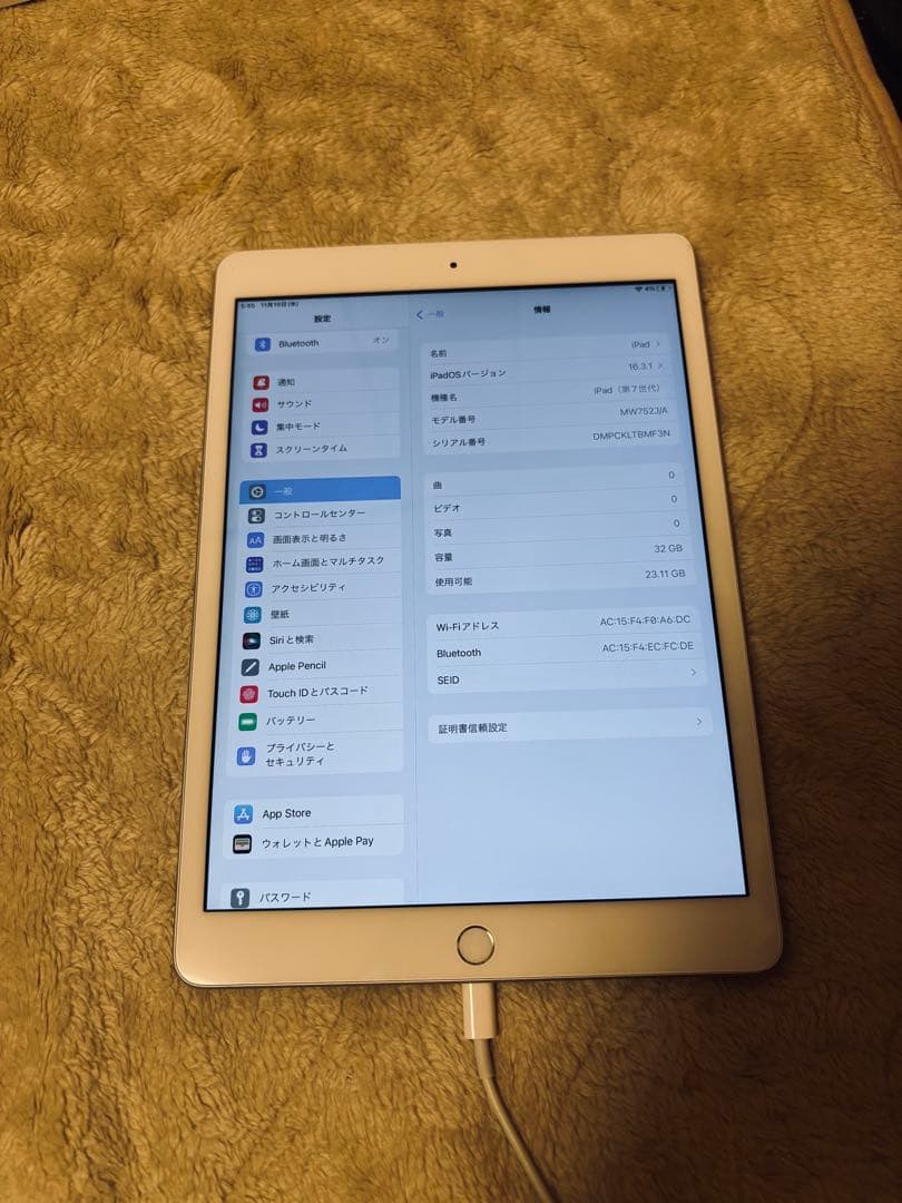 iPad 第7世代 シルバー 32GB