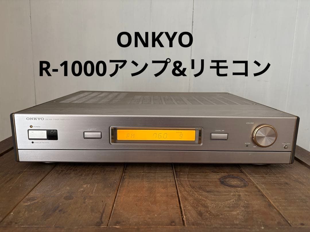 ONKYO R-1000 アンプ(リモコン付き)