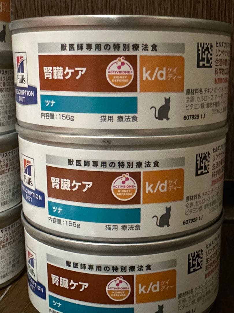 【特別療法食】ヒルズ 猫用 腎臓ケア & 早期アシストk/d 4種セット計19点
