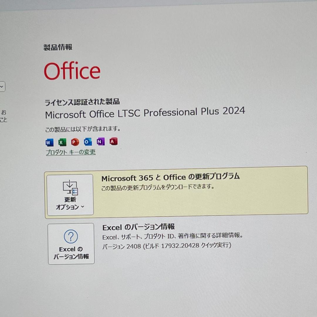 Surface Pro 7+ | Office2024・Windows 2025