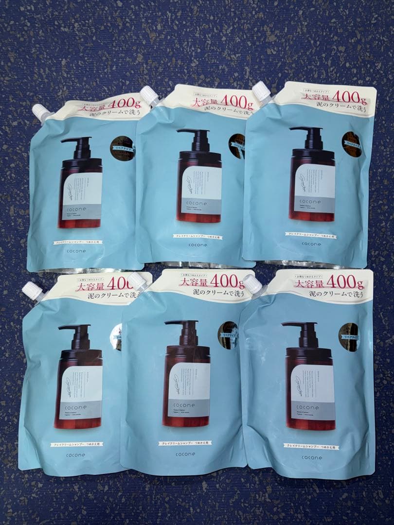 新品未使用‼️cocone クレイクリームシャンプーリペアつめかえ用まとめ売り