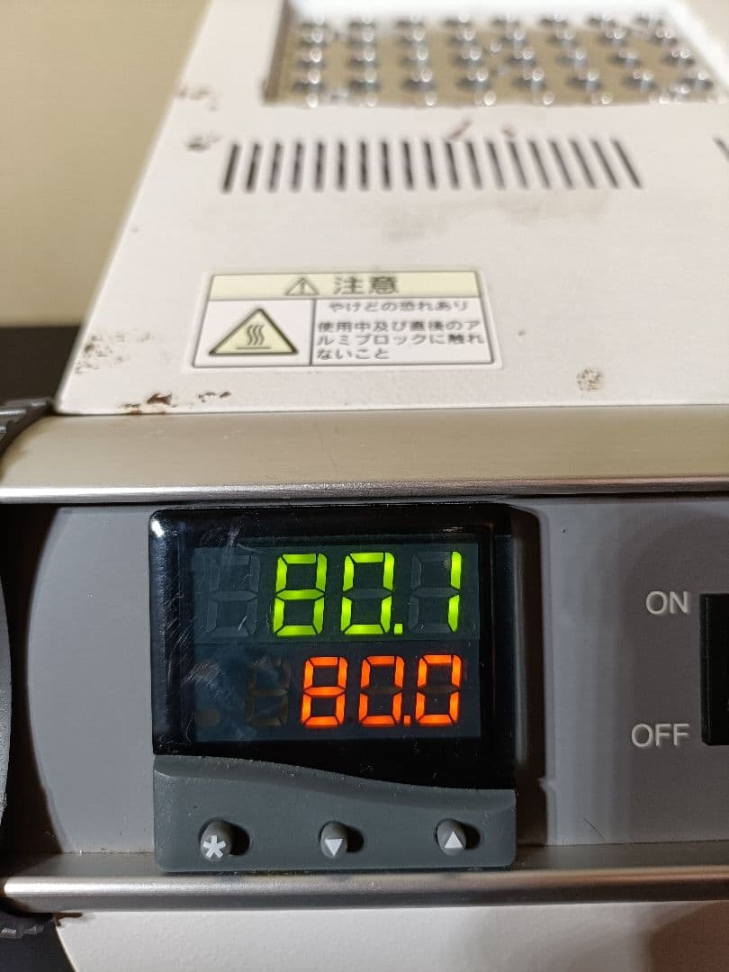 セール中　サイニクス　２層式アルミブロックバス　ALB-301 インキュベーター