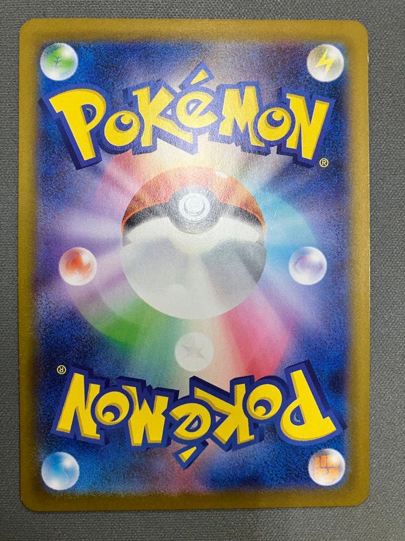 ポケモンカード メガサーナイトex SAR