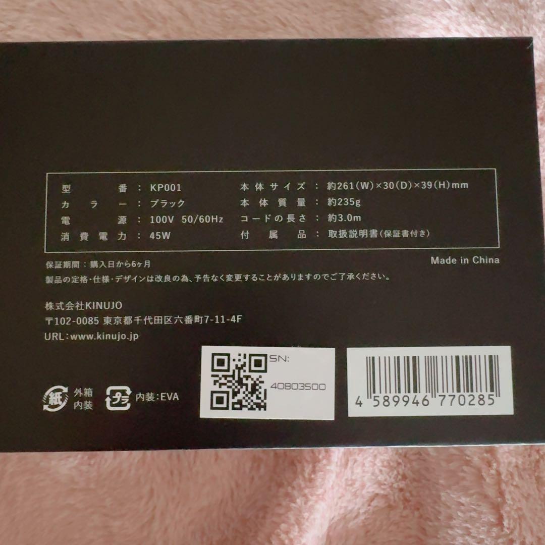 KINUJO PRO ストレートヘアアイロン