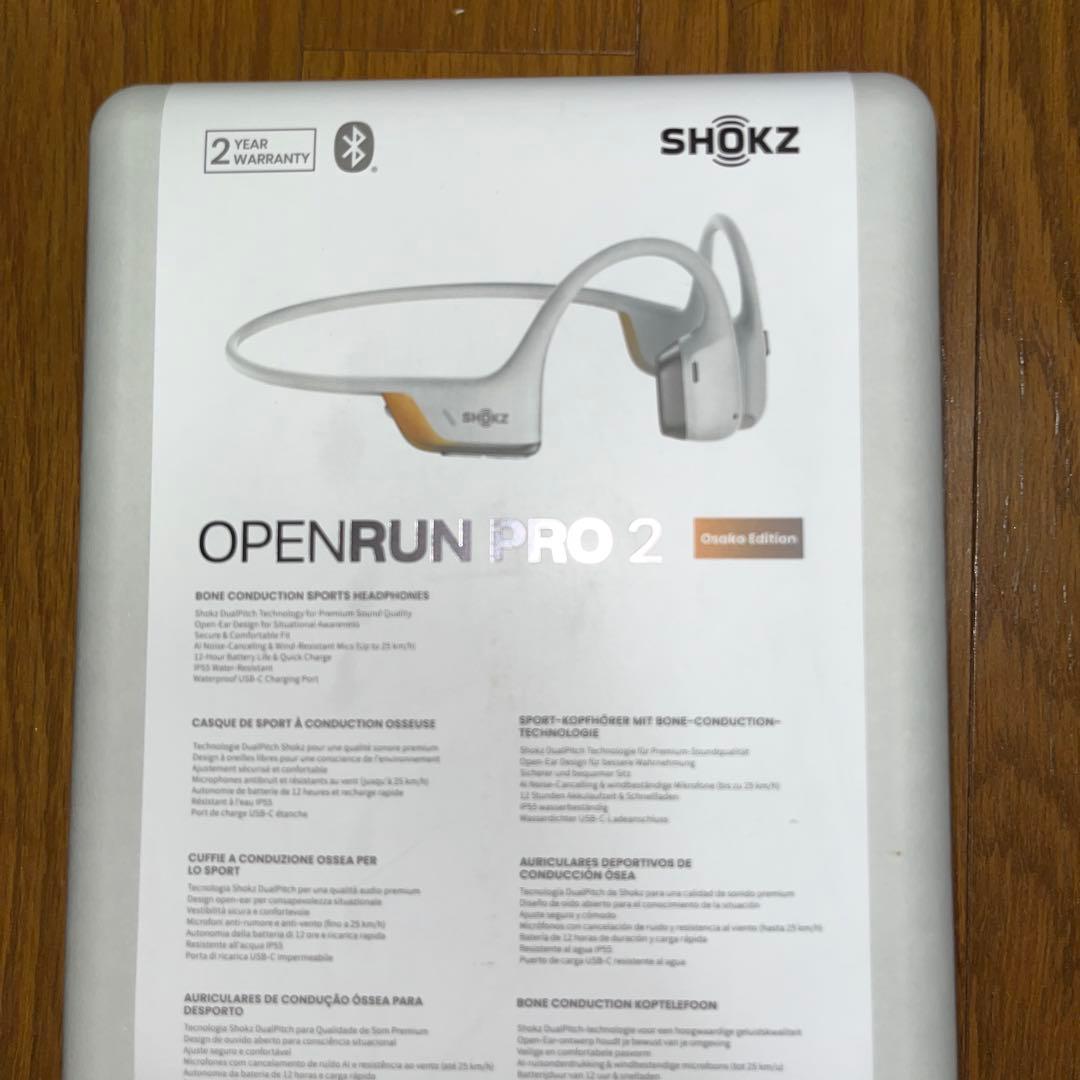 新品未開封　SHOKZ OPENRUN PRO 2 大迫傑モデル