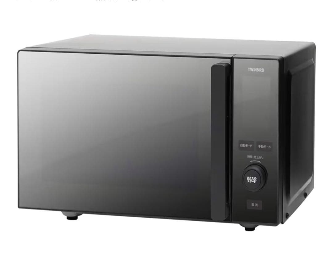 TWINBIRD(ツインバード) 電子レンジ 単機能 700W DR-E273B