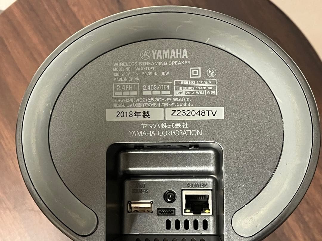 YAMAHA ワイヤレスストリーミングスピーカー WX-021