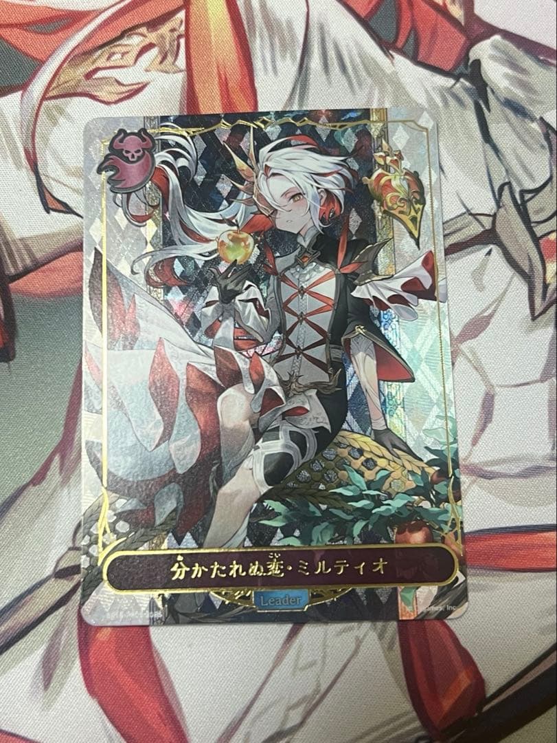 シャドウバースエボルヴ　分かたれぬ恋・ミルティオ　リーダー