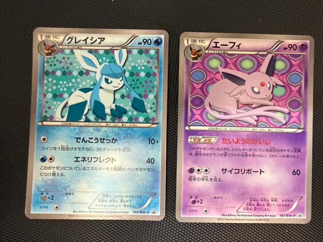 エーフィ グレイシア PROMO BW-Pプロモカード