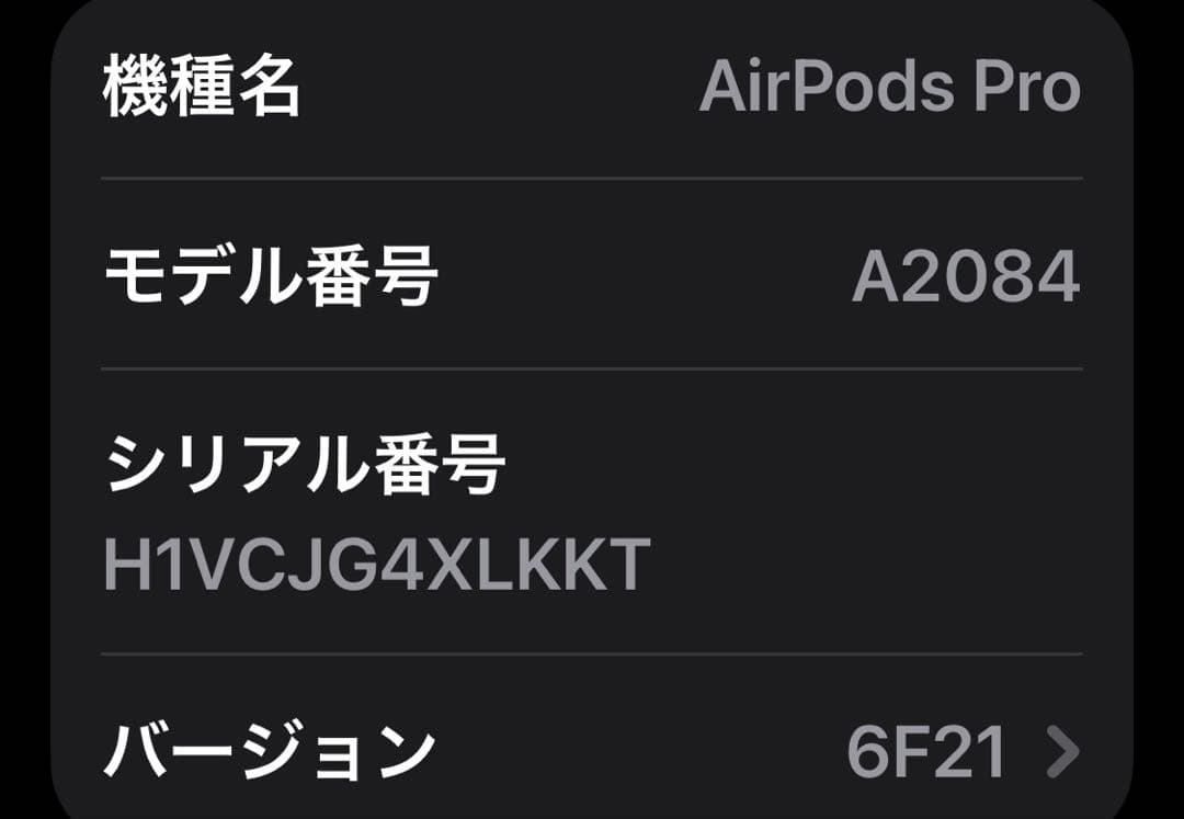 本体【美品】AirPods Pro 1 A2084 PITAKAケース付き
