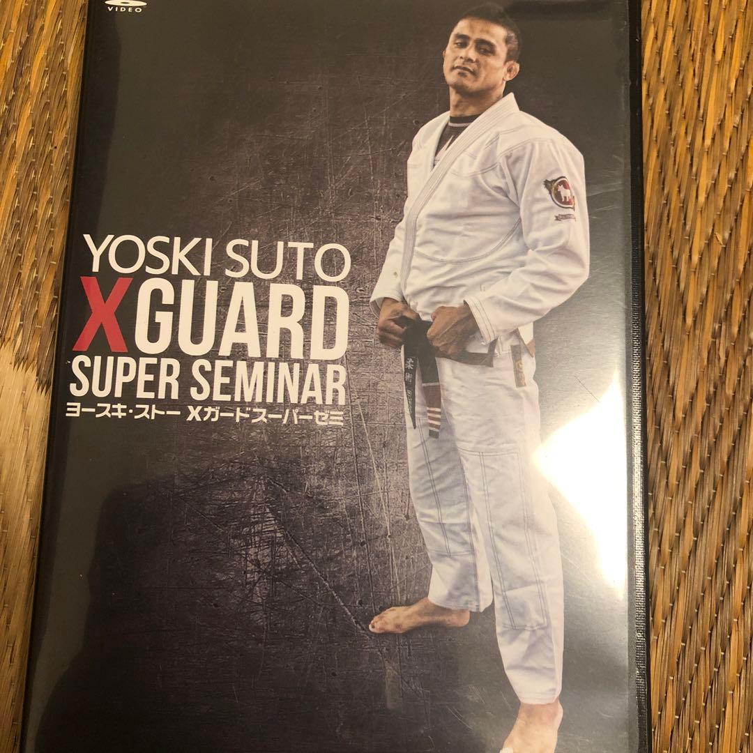 かい　DVD とブルーレイ計2枚　柔術　DVD ヨースキーストー　Xガード