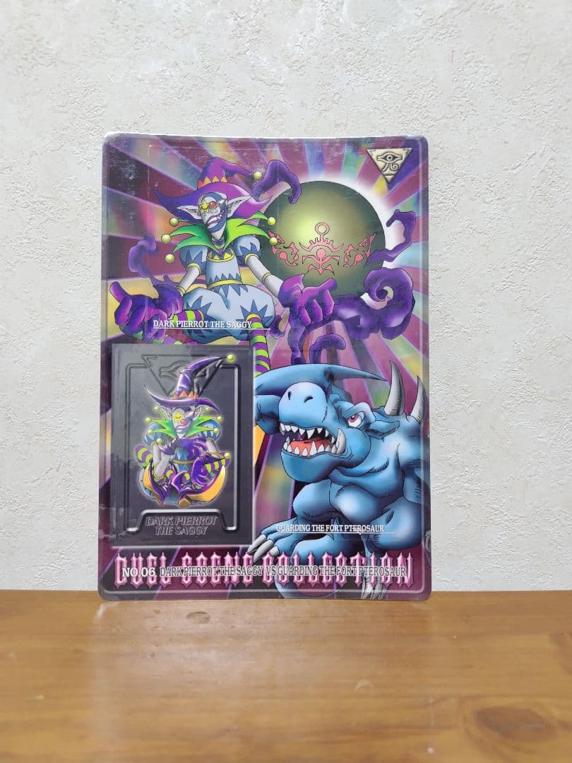 遊戯王デュエルモンスターズ