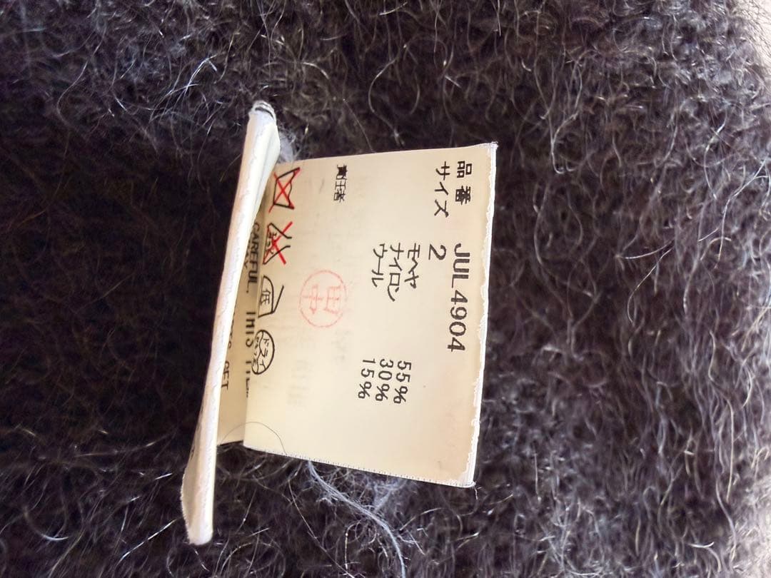 John UNDERCOVER モヘヤニット　アンダーカバー