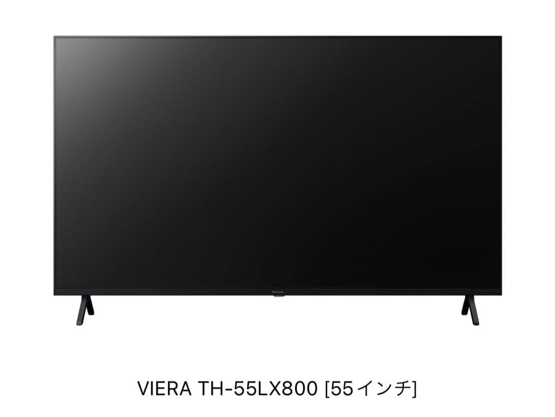 【約1年使用】パナソニック VIERA TH-55LX800 【55インチ】