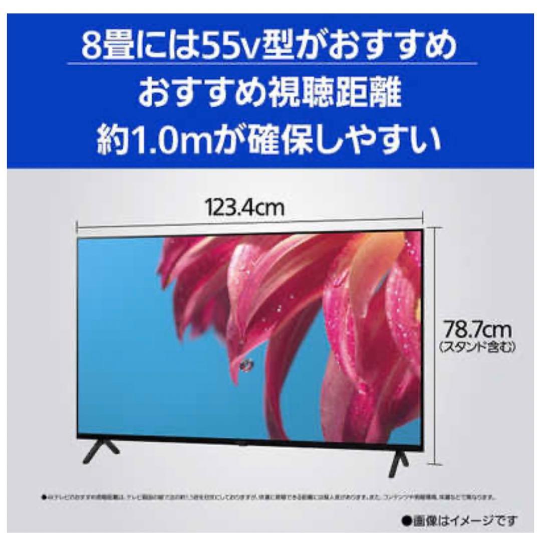 【約1年使用】パナソニック VIERA TH-55LX800 【55インチ】