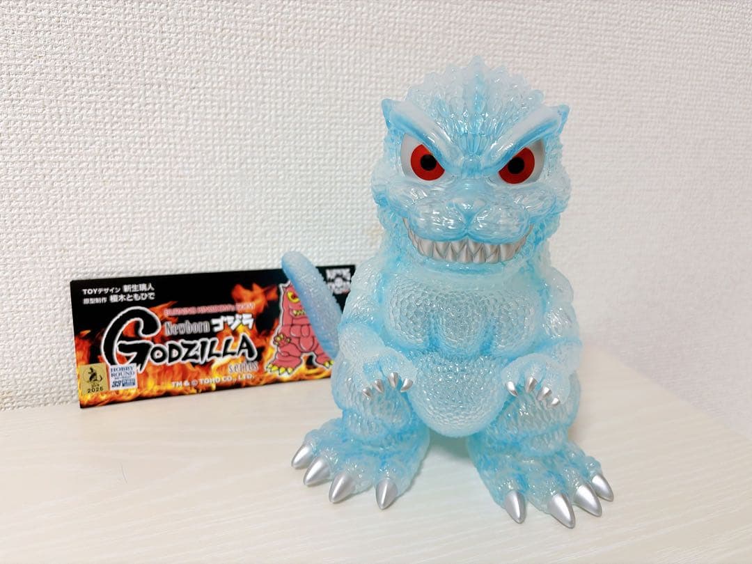 バーニングキングダム ラスト・ゴジラ ホビーラウンド33 ソフビ クリア ブルー