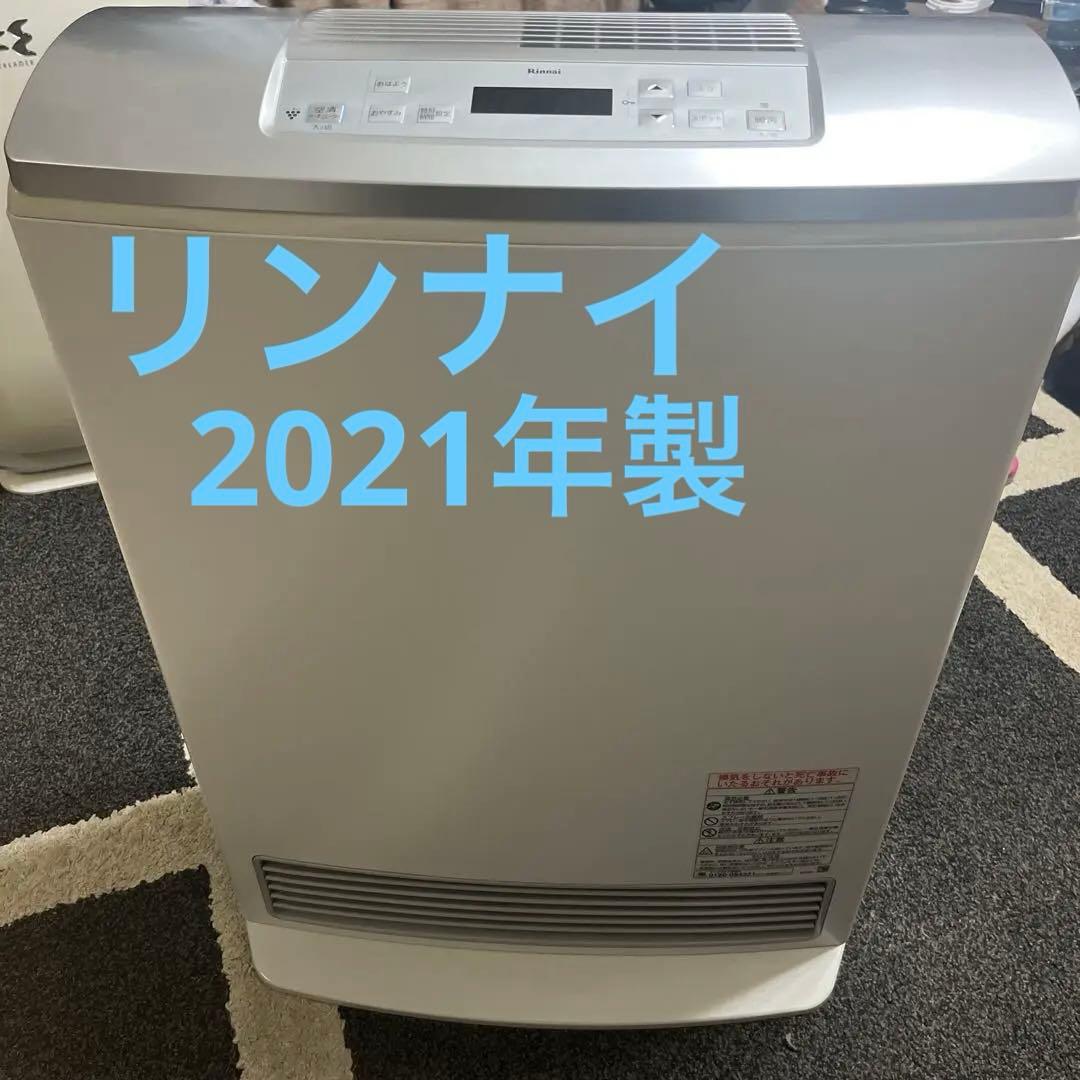 リンナイ ガスファンヒーター LPガス用 RC-T5801ACP 2021年製