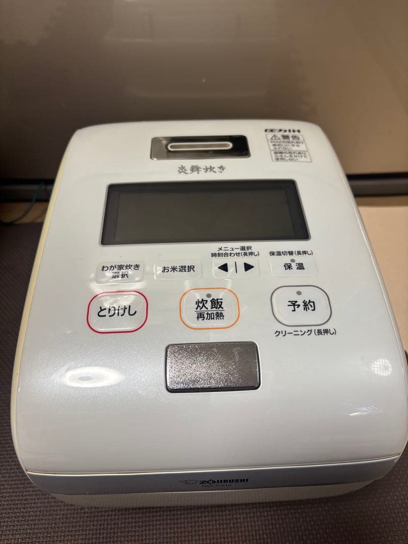 象印 圧力IH炊飯ジャー　「炎舞炊き」 NW-KA10 -2019年製