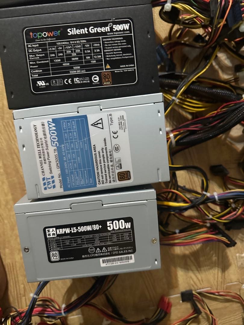 電源ユニット　500w 10個セット