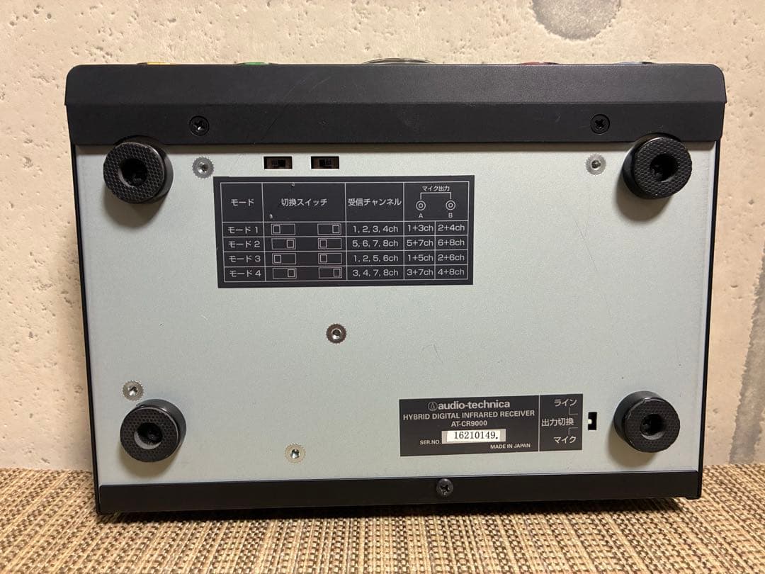 audio-technica AT-CR9000&AT-SRXセット