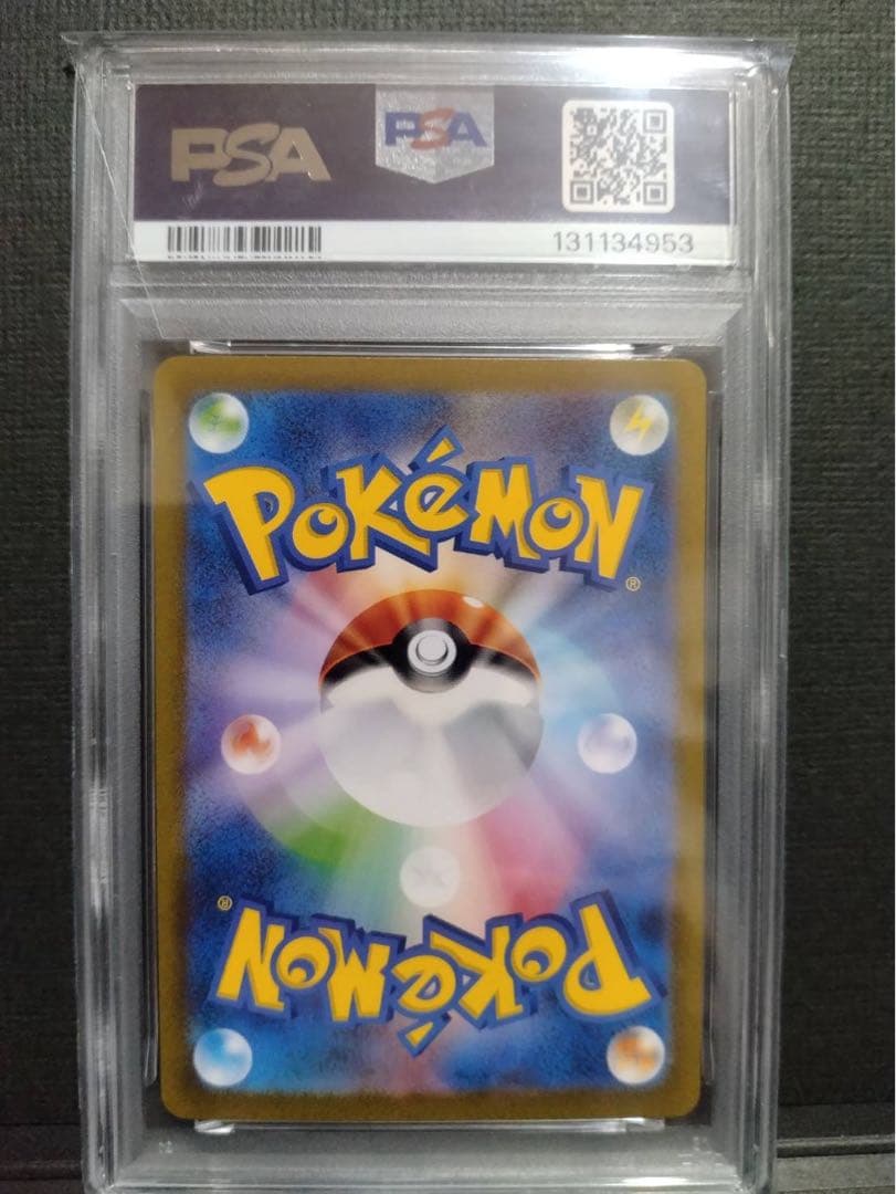 【psa10】カメックスex SAR ポケモンカード151