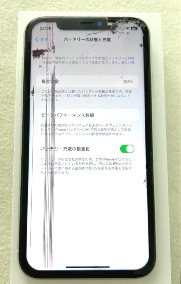 iPhone 11 ホワイト 本体 64GB ジャンク品