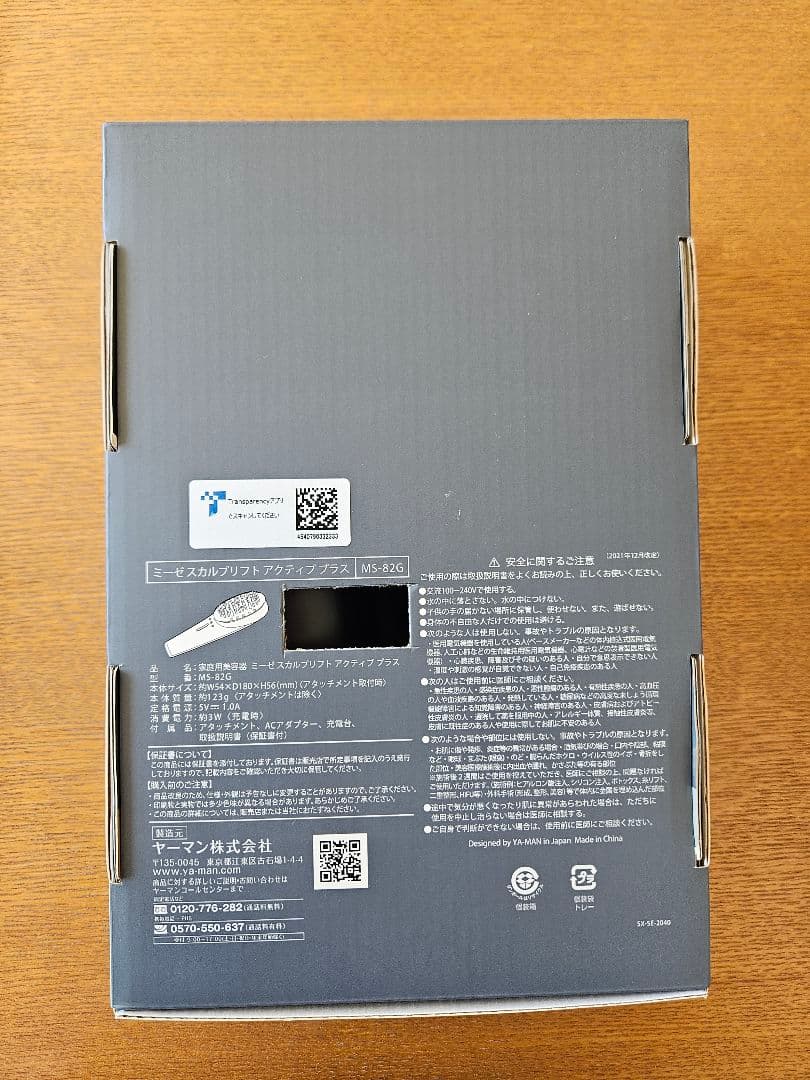 【3点セット】☆スパトレーナー☆キャビスパ360☆スカルプリフトアクティブプラス