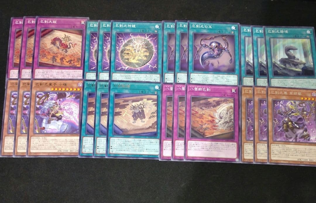 ミツルギ　巳剣　シークレット　6枚 字レア　ノーマル　3コン　おまけ付き