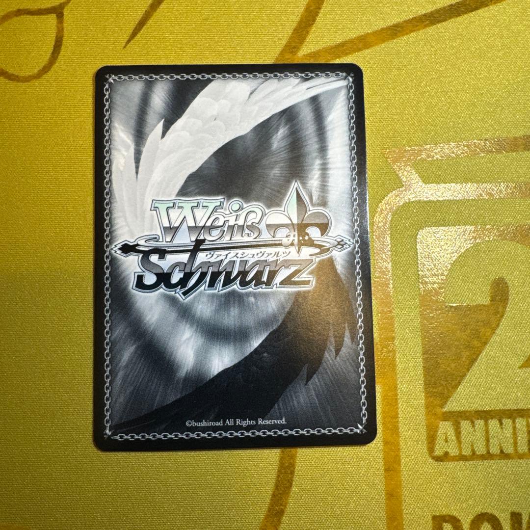 【良品】ヴァイスシュヴァルツ　五等分の花嫁 変わらない気持ち 中野二乃 SSP