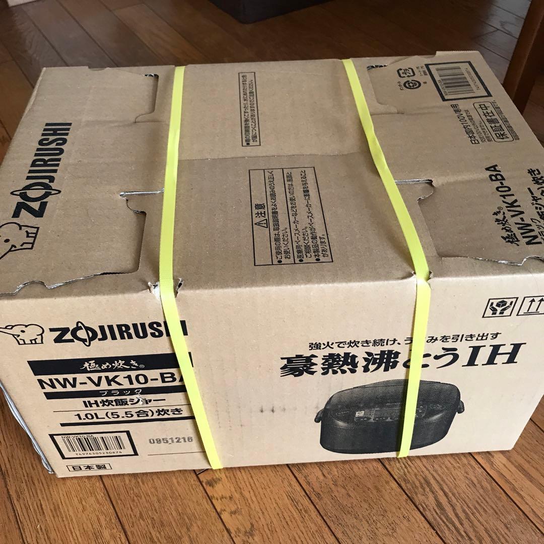 象印 IH炊飯ジャー　5．5合炊き　ブラック NW-VK10-BA 新品
