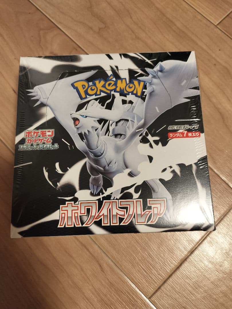 ポケカ　ホワイトフレア　シュリンク付き