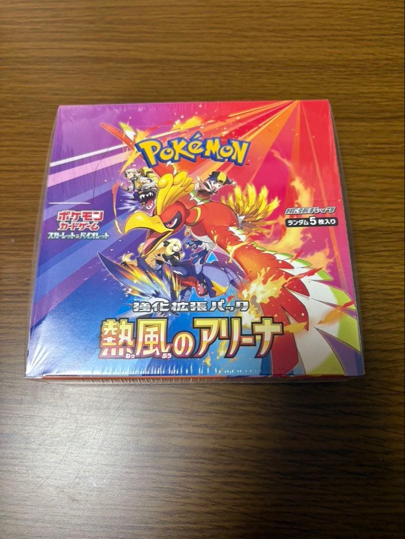 ポケモンカード 熱風のアリーナ BOX シュリンク付き
