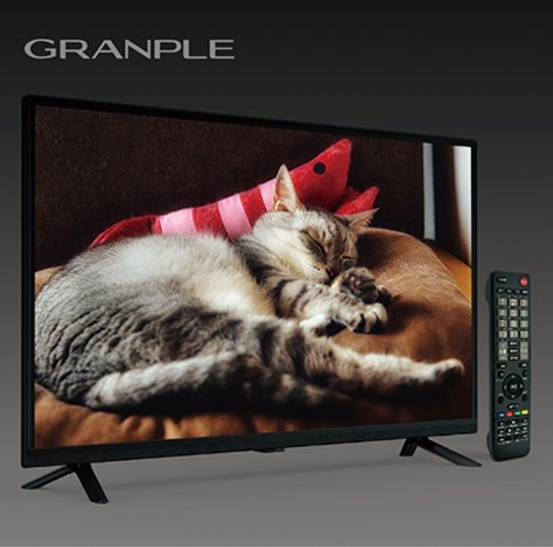 リクエスト価格❣️全国送料込新品グランプレ32型TV高品質東芝製LSIWチューナ