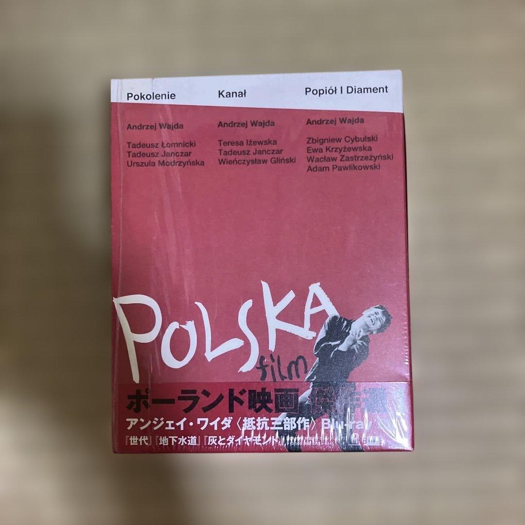 ポーランド映画傑作選1 アンジェイ・ワイダ 抵抗三部作 Blu-ray BOX