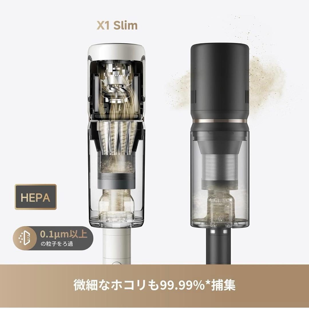 【DREAME】コードレス掃除機本体 X1 Slim⭐︎新品