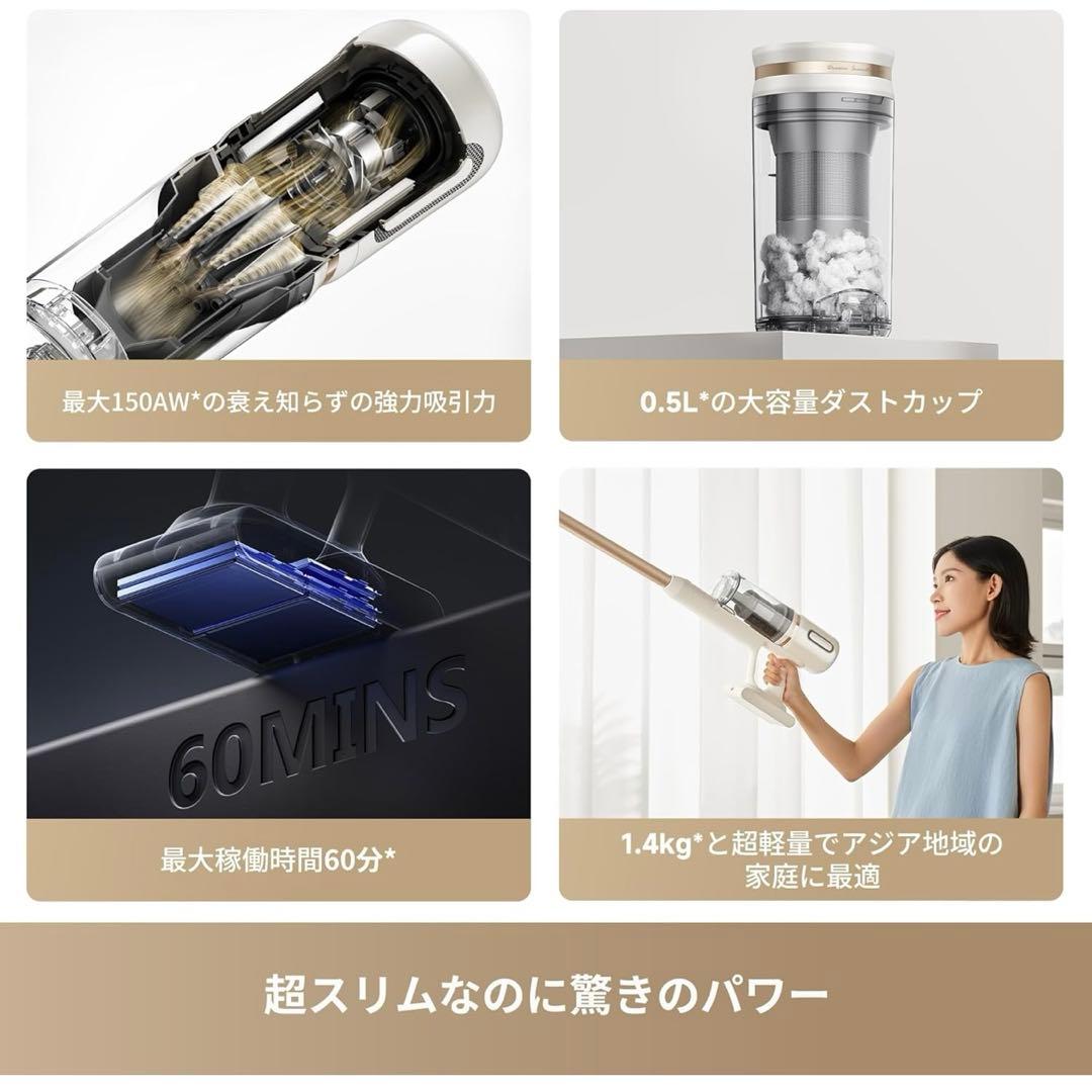 【DREAME】コードレス掃除機本体 X1 Slim⭐︎新品
